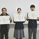 ベランダから煙発見、家からホース引く　さくらの中学生きょうだいら３人が初期消火　消防署から感謝状　
