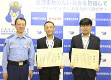 特殊詐欺防止で銀行員に感謝状