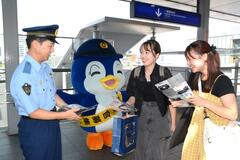 警察官受験増へ 駅で広報活動