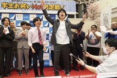 東大コンビ２連覇　