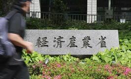 【独自】政府、夏の節電要請見送りへ