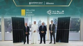 バーレーン、世界最大の屋上型太陽光発電所で新たな世界基準を確立