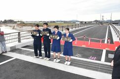 【夕刊】栃木の両明橋が開通