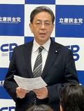 自衛隊巡る議員発言で謝罪