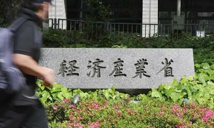 【独自】政府、夏の節電要請見送りへ