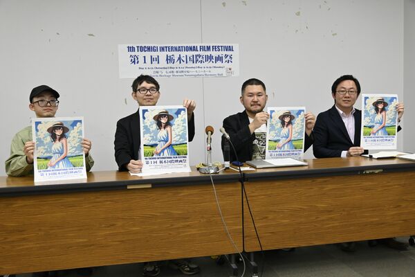 栃木国際映画祭のポスターを掲げる渡辺監督（右から２人目）ら＝21日午後、県庁記者クラブ