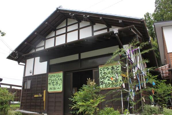 開設から25年を迎えた「くぐつ・あとりえ」