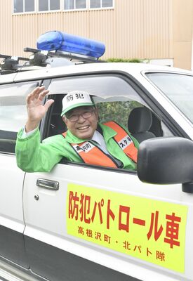 北パト隊長の斎藤次央さん