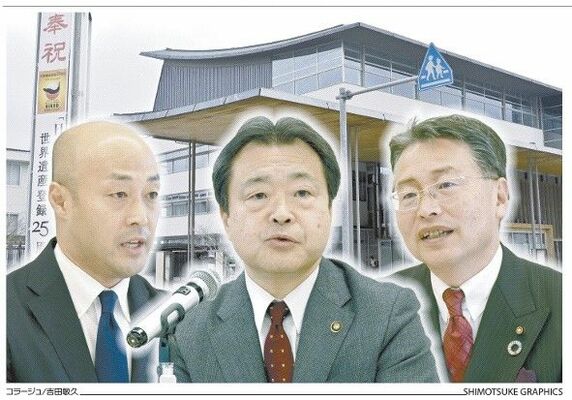 日光市長選に立候補を予定する（左から）瀬高氏、粉川氏、武田氏