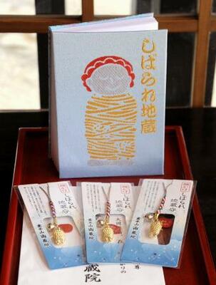 　南蔵院で販売されている「しばられ地蔵守」（手前）＝東京都葛飾区