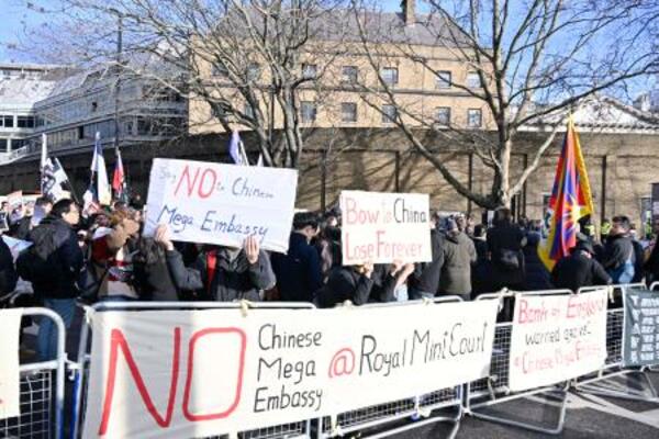 　１７日、英ロンドンの王立造幣局跡地前で、中国大使館の移設に反対するデモの参加者（共同）