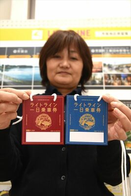「道の駅はが」が取り扱いを始めるＬＲＴの一日乗車券