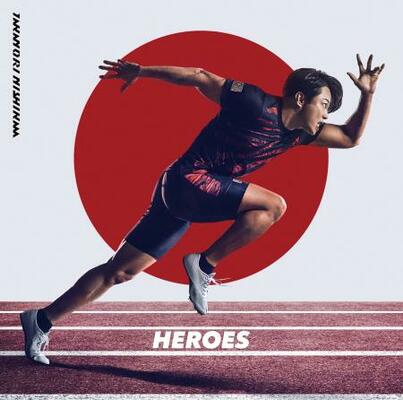　西川貴教のシングル「ＨＥＲＯＥＳ」