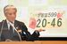 県版図柄入りナンバープレートのデザインを発表する福田知事＝25日午後、県庁
