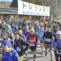 益子のトレラン大会「デイダラボッチ杯」に 第10回記念で愛称追加、コースも新設 優勝者「日本一温かい大会」