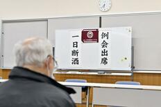 「意思の問題」根強い偏見