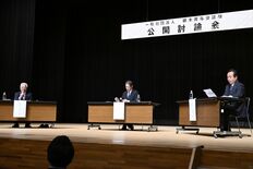 栃木市長選　立候補予定の新人２氏が公開討論　少子化、物価高テーマに論戦