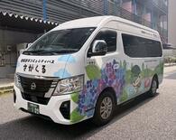 【交通空白】地域の衰退招く悪循環