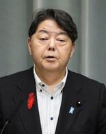 林官房長官「批判受け止める」