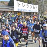 益子のトレラン大会「デイダラボッチ杯」に 第10回記念で愛称追加、コー…