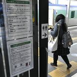 JR烏山駅、３月15日から無人化　券売機と構内のトイレ利用も停止　決断…