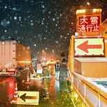降雪で栃木県内交通の乱れ　国道４号で初の予防的通行止め、東北道も一部区…