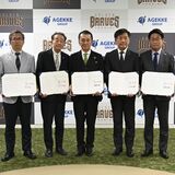 小山の土地改良区が栃木GB運営団体などと協定　草刈りや水路の泥上げ作業に協力