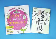 自ら成長する力に着目