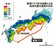 【zukai】南海トラフ巨大地震　被害想定見直し