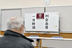 「意思の問題」根強い偏見