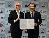 市民の健康寿命 延伸へ協定締結 