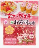 彩り鮮やか、爽やかなすし飯　岩下の新生姜が「お寿司の素」に