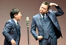 浜崎あゆみは水産物？　