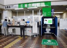 市役所窓口、ＡＩキャラが対応