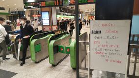 県内でも鉄道運休や停電　台風２号影響、11市町に大雨警報