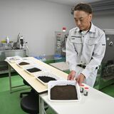 下水汚泥を肥料に　県が国に登録申請へ　焼却灰活用、堆肥化も　廃棄物から金銭的価値