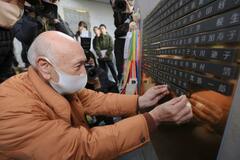 阪神大震災犠牲者ら銘板追加
