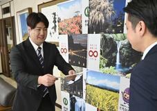  鈴木さんが着任 食通じ活性化へ