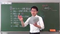 【7月号】3年社会8ページ