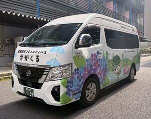 【交通空白】地域の衰退招く悪循環