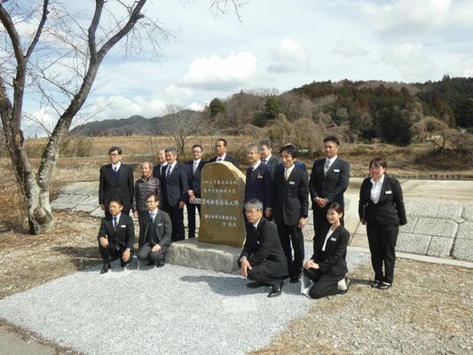 記念碑を披露した除幕式