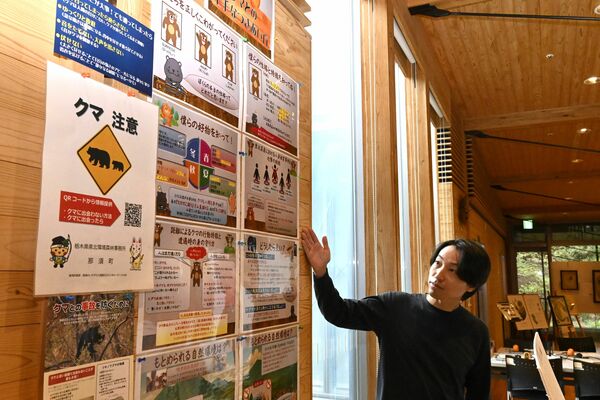 クマへの対策などをまとめた那須高原ビジターセンターの掲示=22日午後、那須町湯本