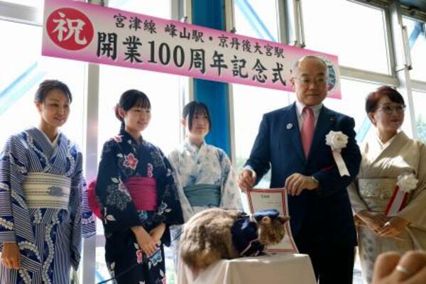 　京都丹後鉄道の宮津―峰山間開業１００周年を祝う式典。右から２人目は京丹後市の中山泰市長＝２１日午前、京都府京丹後市
