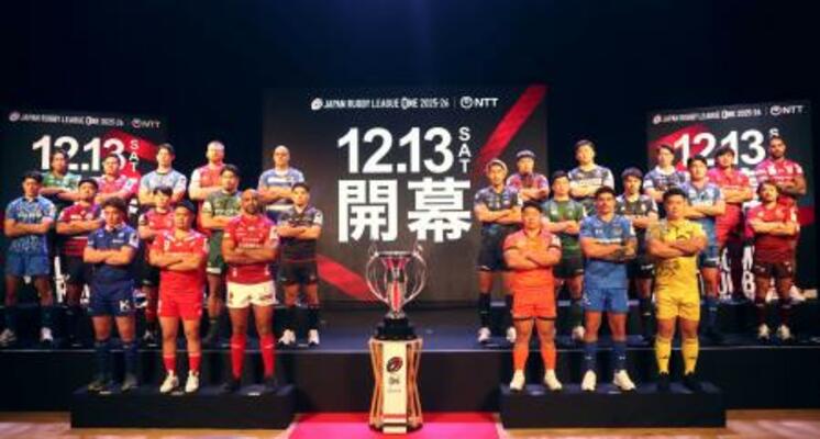 リーグワンの開幕に向けた記者会見でポーズをとる各チームの選手=2日、東京都内