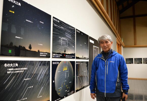 撮影、展示した星空の写真と町井さん