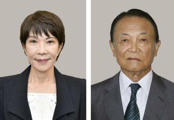 　高市早苗氏、麻生太郎氏