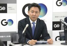 配車アプリＧＯが上場