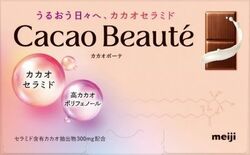 カカオ由来のセラミドを使用！日々をうるおすサステナブルなチョコレート「…