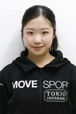 中井亜美選手に市民栄誉賞