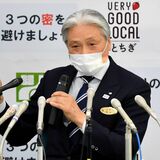 栃木県内全域、22日まで外出自粛を　知事呼び掛け　新型コロナ感染急増、若者に自覚促す